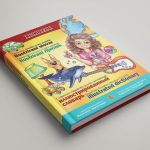 4-jezični ilustrirani slovar